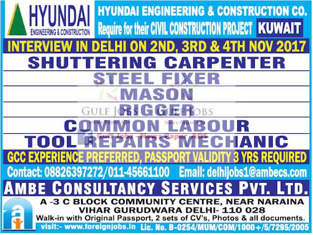 Hyundai engineering & construction co Jobs for Kuwait