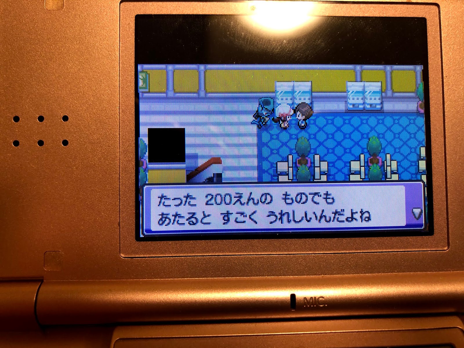 ポケモンで遊んでいたら すごく深イイ言葉に出会った日記