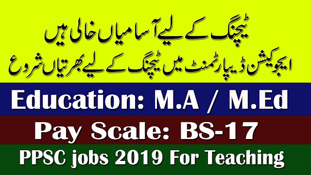 PPSC jobs 2022 For Teaching (BS-17) in Special Education Department