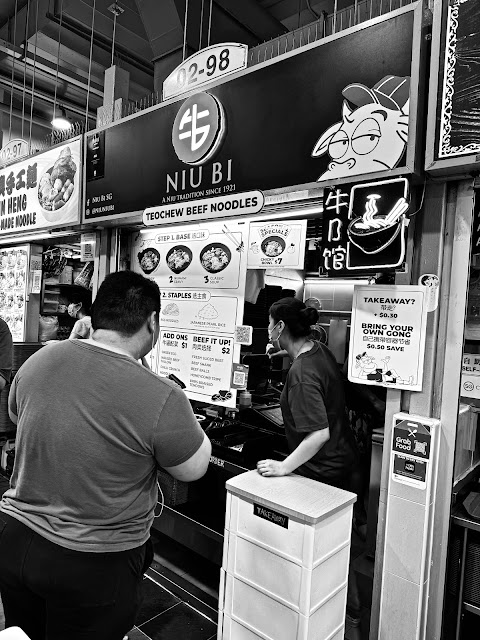 Niu Bi, Amoy Street Food Centre