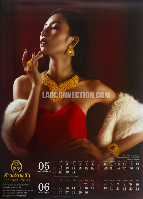 Phouvong Jewelry Calendar 2017 - May and June