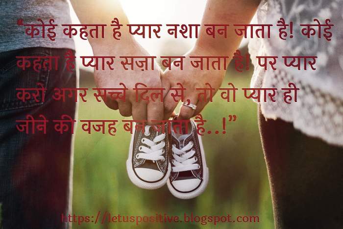 love shayari,love shayari in hindi,love shayari in hindi for girlfriend,love shayari hindi,hindi love shayari,	 love shayari in english,sad love shayari,	love shayari image,	good morning love shayari,beautiful hindi love shayari,	 best love shayari,true love shayari,one sided love shayari,punjabi love shayari,love shayari in hindi for boyfriend,	 love shayari images	,love shayari marathi,funny love shayari,sad love shayari in hindi for boyfriend,dil love shayari,	 good night love shayari,love shayari photo,love shayari in punjabi,love shayari for wife,romantic love shayari,love shayari for gf,	 heart touching love shayari in hindi,love shayari pic,best love shayari in hindi,	love shayari for bf,	english love shayari,love shayari in marathi,	 love shayari for husband,love shayari in urdu,	new love shayari,	love shayari status,	love shayari in hindi and english,	love shayari apps download,	 marathi love shayari,	love shayari for girlfriend,	sad love shayari in hindi for girlfriend hindi shayari,	love shayari photo download,	 facebook love shayari with image,	love shayari gujarati,	odia love shayari,	bengali love shayari	,love shayari in english for girlfriend,	 gujarati love shayari,	hindi love shayari download,cute love shayari,	heart touching love shayari,	2 line love shayari,	 download love shayari,www letuppositive  blogspot com,	www.letuppositive.blogspot.com,sad love shayari in hindi,	photo love shayari, love shayari pic download,	sad love shayari in hindi for girlfriend,	love shayari hindi 2021,	love shayari wallpaper,	 love shayari with image free download,	love shayari for boyfriend,	sms in hindi love shayari 2020,	love shayari india,love shayari wallpaper hd,	 wallpaper love shayari in hindi,	2 line love shayari facebook,	two line love shayari,	hindi mein love shayari,	hindi love shayari wallpaper,	 love shayari wallpaper free download,	love shayari aap,	one side love shayari,	good morning love shayari image,	gulzar love shayari,	 love shayari image download,	imosnal love shayari,	hindi love shayari images free download,	love shayari in hindi video download,	 hindi love shayari download free,	radha krishna love shayari,	romantic love shayari images	,free hindi love shayari download,	 love shayari photo hd,	hindi shayari love shayari,	short love shayari,	emotional love shayari,	good morning love shayari for girlfriend in hindi,	 love shayari galleries,	love shayari image hd download,	love shayari bengali, best love shayari in hindi for girlfriend,best love shayari in hindi 2 lines,best love shayari in hindi download,best love shayari in hindi images,best love shayari in hindi for wife, best love shayari in hindi english,best love shayari in hindi text,best love shayari in hindi,best love shayari in hindi for girlfriend,best love shayari in hindi 2 lines, best love shayari in hindi download,best love shayari in hindi images,best love shayari in hindi for wife,best love shayari in hindi english,best love shayari in hindi text, best love shayari in hindi,best love shayari in hindi for girlfriend,best love shayari in hindi 2 lines,best love shayari in hindi images,best love shayari in hindi for wife, best love shayari in hindi english,best love shayari in hindi text,best love shayari in hindi,best love shayari in hindi for girlfriend,best love shayari in hindi 2 lines, best love shayari in hindi download,best love shayari in hindi images,best love shayari in hindi for wife,best love shayari in hindi english,best love shayari in hindi text, best love shayari in hindi,best love shayari in hindi for girlfriend,best love shayari in hindi 2 lines,best love shayari in hindi download,best love shayari in hindi images, best love shayari in hindi for wife,best love shayari in hindi english,best love shayari in hindi text,best love shayari in hindi,best love shayari in hindi for girlfriend, best love shayari in hindi 2 lines,best love shayari in hindi download,best love shayari in hindi images,best love shayari in hindi for wife,best love shayari in hindi english, best love shayari in hindi text,best love shayari in hindi,best love shayari in hindi for girlfriend,best love shayari in hindi 2 lines,best love shayari in hindi download, best love shayari in hindi images,best love shayari in hindi for wife,best love shayari in hindi english,best love shayari in hindi for husband,best love shayari in hindi, best love shayari in hindi for girlfriend,best love shayari in hindi 2 lines,best love shayari in hindi download,best love shayari in hindi images,best love shayari in hindi for wife, best love shayari in hindi english,best love shayari in hindi text,best love shayari in hindi,best love shayari in hindi for girlfriend,best love shayari in hindi 2 lines, best love shayari in hindi download,best love shayari in hindi images,best love shayari in hindi for wife,best love shayari in hindi english,best love shayari in hindi text, best love shayari in hindi,best love shayari in hindi for girlfriend,best love shayari in hindi 2 lines,best love shayari in hindi download,best love shayari in hindi images, best love shayari in hindi for wife,best love shayari in hindi english,best love shayari in hindi text,best love shayari in hindi,best love shayari in hindi for girlfriend, best love shayari in hindi 2 lines,best love shayari in hindi download,best love shayari in hindi images,best love shayari in hindi for wife,best love shayari in hindi english, best love shayari in hindi text,best love shayari in hindi,best love shayari in hindi for girlfriend,best love shayari in hindi 2 lines,best love shayari in hindi download, best love shayari in hindi images,best love shayari in hindi for wife,best love shayari in hindi english,best love shayari in hindi text,best love shayari in hindi with emoji, 2 lines best love shayari status 2021 in hindi,best love shayari 2021 in hindi 2 lines for whatsapp,best love shayari free download  in hindi for girlfriend with image,best love shayari images for girlfriend 2021 download in hindi, best love shayari images in hindi for girlfriend 2021,best love shayari in hindi for girlfriend 2021,best love shayari in hindi images 2021 in hindi free download, best love shayari in hindi images 2021,best love shayari in hindi images status 2021 in hindi free download,best love shayari in hindi with images hd 2021 letuspositive blogspot com, best love shayari status 2021 in hindi images letuspositive blogspot com,best love shayari status images 2021 download in hindi,best love shayari status images 2021 in hindi download, best love shayari status in hindi 2 lines 2021,best love shayari free download  in hindi for girlfriend with image 2021,free dowload best love shayari images 2021 in hindiin hindi, free download best love shayari in hindi images status 2021 in hindi,Letest True Love Shayari Status 2021 in Hindi letuspositive.blogspot com,ultimate best  love shayari images for whatsapp on valentines day free download in hindi, valentines day special ultimate best love shayari images 2021 for whatsapp,best love shayari in hindi with images hd,best love shayari in hindi for girlfriend,best love shayari in hindi for wife,best love shayari in hindi for husband,best love shayari in hindi for boyfriend image, best love shayari in hindi for girlfriend download,best love shayari in hindi for girlfriend 2019,best love shayari in hindi for girlfriend 2020,best love shayari in hindi for girlfriend 2021, best love shayari in hindi,best love shayari in hindi for girlfriend,best love shayari in hindi 2 lines,best love shayari in hindi download,best love shayari in hindi images, best love shayari in hindi for wife,best love shayari in hindi english,best love shayari in hindi text,best love shayari in hindi for girlfriend,best love shayari in hindi for wife, best love shayari in hindi for husband,best love shayari in hindi for boyfriend image,best love shayari in hindi,best love shayari in hindi for girlfriend,best love shayari in hindi 2 lines, best love shayari in hindi download,best love shayari in hindi images,best love shayari in hindi for wife,best love shayari in hindi english,best love shayari in hindi text, best love shayari in hindi for girlfriend,best love shayari in hindi for boyfriend,best love shayari in hindi for husband,best love shayari in hindi for wife,best love shayari in hindi for boyfriend image, best love shayari in hindi for girlfriend download,best love shayari in hindi for lover,best love shayari in hindi for girlfriend photo,best love shayari in hindi,best love shayari in hindi for girlfriend, best love shayari in hindi 2 lines,best love shayari in hindi download,best love shayari in hindi images,best love shayari in hindi for wife,best love shayari in hindi text, best love shayari in hindi and english,best love shayari in hindi with images hd,best love shayari in hindi for girlfriend with image download,best love shayari in hindi, best love shayari in hindi for girlfriend,best love shayari in hindi 2 lines,best love shayari in hindi download,best love shayari in hindi images,best love shayari in hindi, best love shayari in hindi for girlfriend,best love shayari in hindi 2 lines,best love shayari in hindi download,best love shayari in hindi images,best love shayari in hindi for wife, best love shayari in hindi english,best love shayari in hindi text,best love shayari in hindi and english,best love shayari in hindi,best love shayari in hindi for girlfriend, best love shayari in hindi 2 lines,best love shayari in hindi download,best love shayari in hindi images,best love shayari in hindi for wife,best love shayari in hindi text,