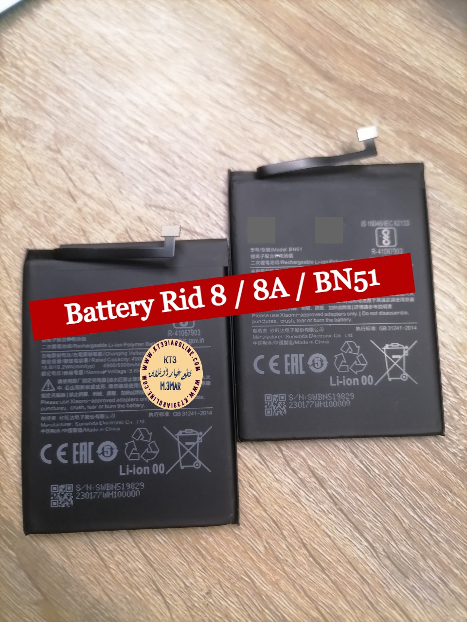 battery redmi 8 bn51