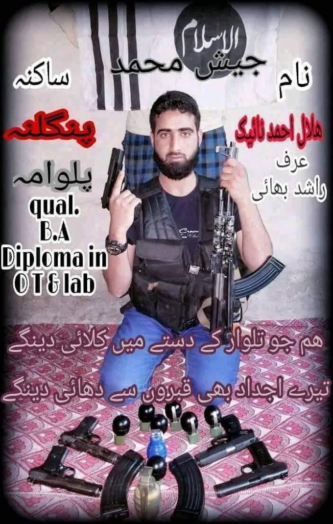 Pulwama Youth Joins Jaish E Mohammad Militant Outfit, Picture Goes Viral