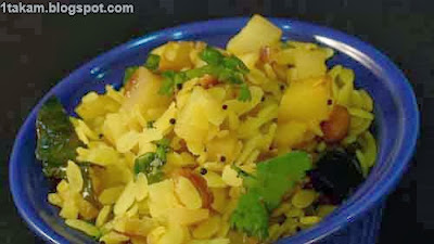 Atukula upma recipe,atukula upma recipe andhra style,atukula upma recipe,tamil syle,atukula upma recipe in telugu,atukula upma recipe video,indian recipes,indian food,indian dishes,indian recipes gudie,indian food recipes,south indian recipes
