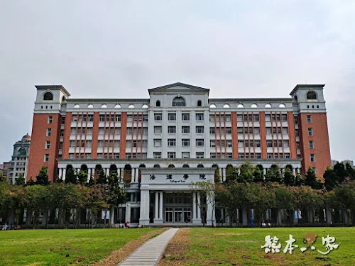 三峽台北大學紀錄