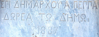 η προτομή του Ιωάννη Καποδίστρια στην Αίγινα