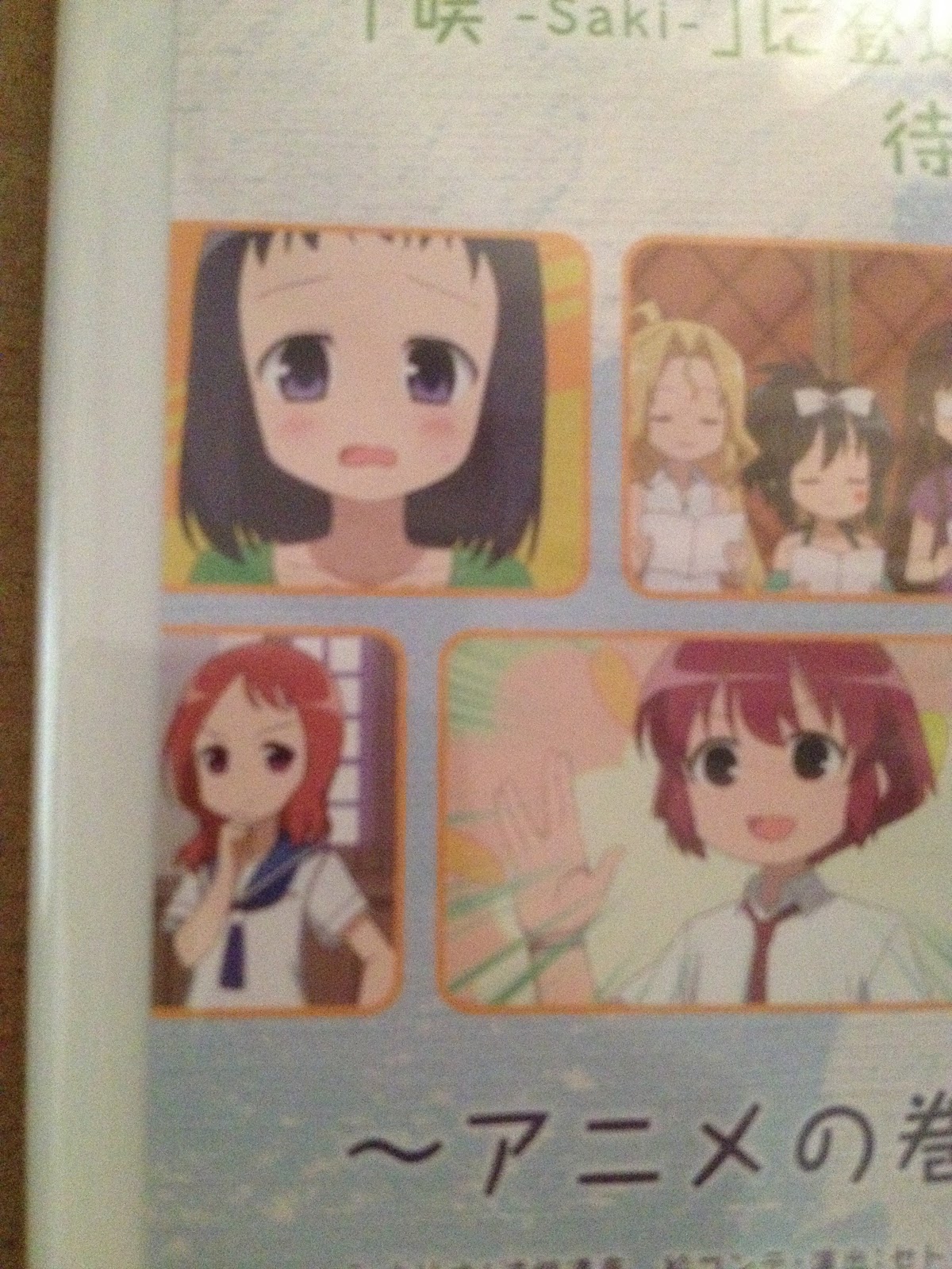 咲 Saki 14巻とシノハユ 咲日和4巻を購入しました 咲 Saki まとめアンテナ