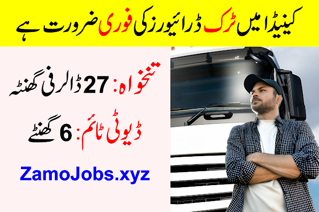 Latest Truck Driver Jobs in Canada 2024