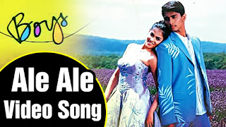 Egiri Dumikithe Song