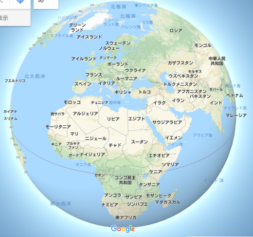 地球儀を断捨離 世界地図を回したくなったら Googleマップを回せばイイ おばちんです