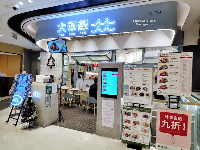 Cart Noodles At 大茶飯 TAI CHA FAN  Tseung Kwan O Hong Kong