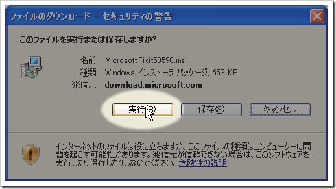 fixit2