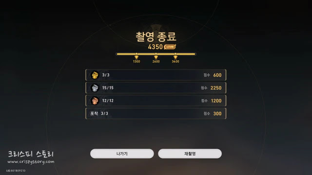 촬영계획3일차22