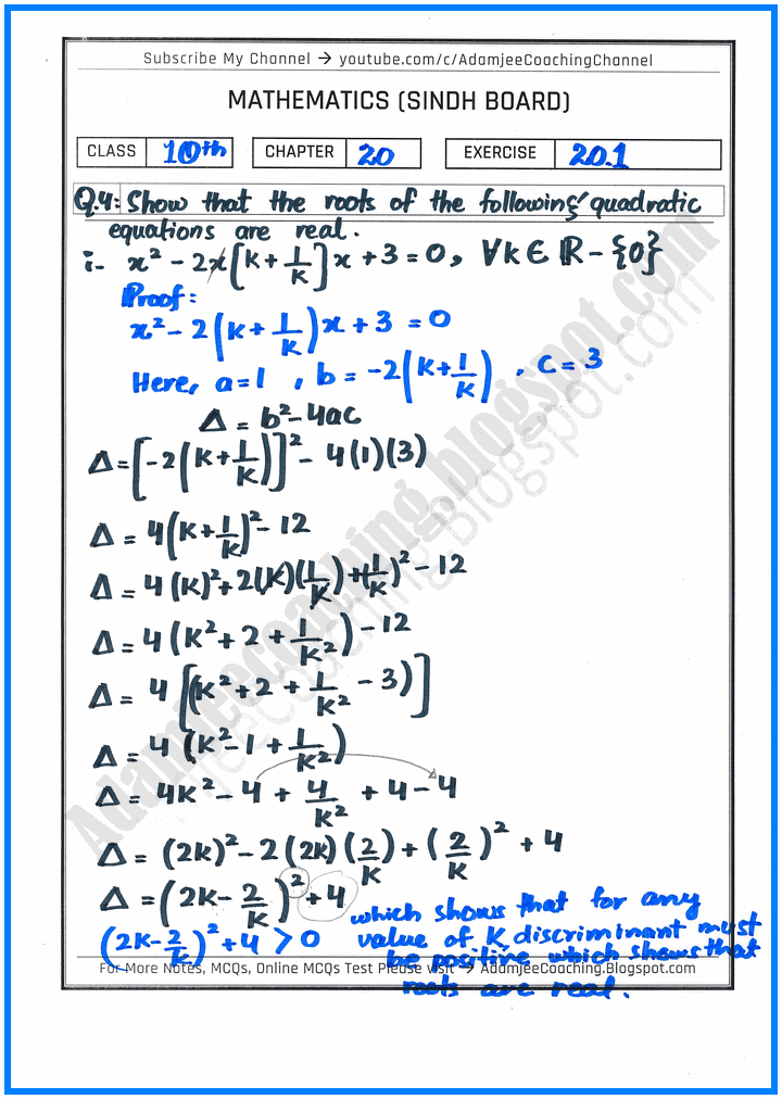 theory-of-quadratic-equations-exercise-20-1-mathematics-10th