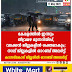 കേരളത്തിൽ ഇന്നും  തീവ്രമഴ മുന്നറിയിപ്പ്,  വടക്കൻ ജില്ലകളിൽ ശക്തമാകും;  നാല് ജില്ലകളിൽ ഓറഞ്ച് അലർട്ട്  കാസർകോട് ജില്ലയിൽ ഓറഞ്ച് അലേർട്ട് 