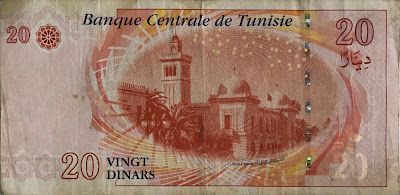20 Dinars Tunisia banknote