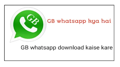 Gb whatsapp kya hai , Gb whatsapp download kaise kare