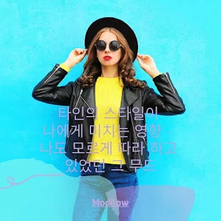 모자를-쓰고-노란-셔츠를-입은-멋쟁이-여자