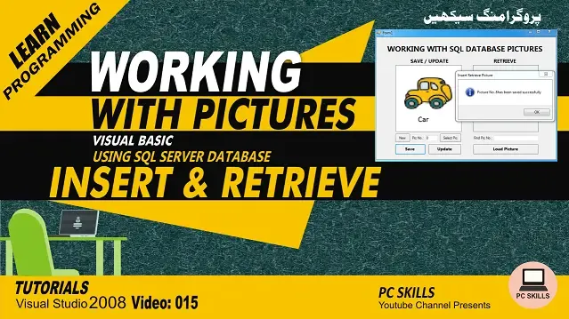 Visual Basic Tutorials for Beginners Video 015 - Insert and Retrieve Pictures from SQL Database