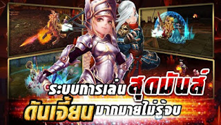 Game Chaos Legend Reborn Apk + Data  | aqilsoft