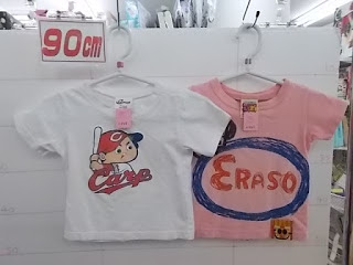 中古品のカープ坊やＴシャツ90㎝白