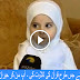 A Very Innocent And Small Baby Reciting Quran