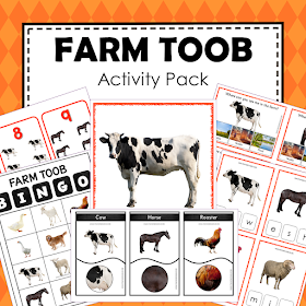 Farm Safari Toob Printable Learning Materials