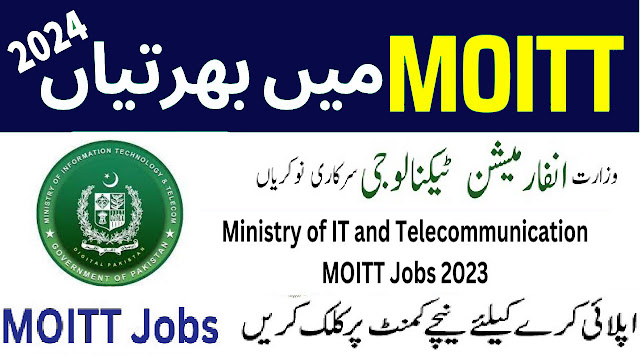 Ministry Of Information Technology MOIT Vacancies 2024
