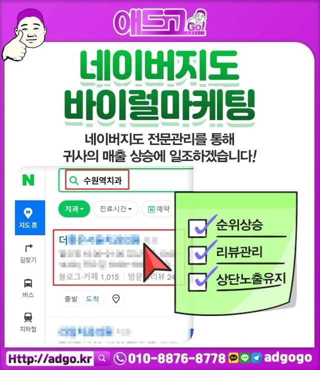 달성하지정맥병원