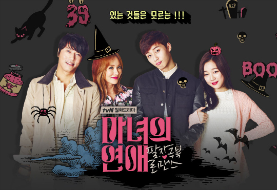 Drama Korea Witch's Romance Subtitle Indonesia