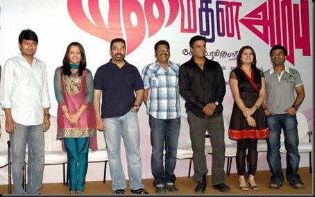 manmadhan-ambu-movie-stills