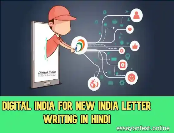Digital India For New India Letter Writing In Hindi
