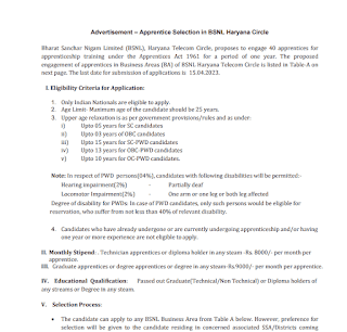 BSNL TECHNICIAN APPRENTICE RECRUITMENT 2023 | बीएसएनएल में टेक्नीशियन अप्रेंटिस की भर्ती के लिए ऑनलाइन आवेदन