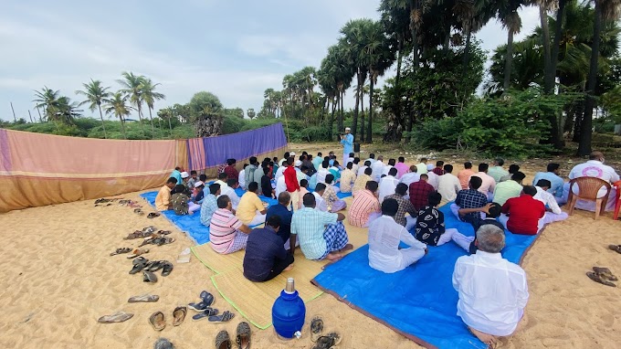 நோன்பு பெருநாள் திடல் தொழுகை - 13.05.2021