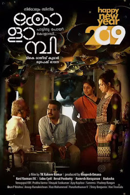 Kolambi ,2019,Malayalam ,Movie ,Songs ,Lyrics ,Nithya Menen