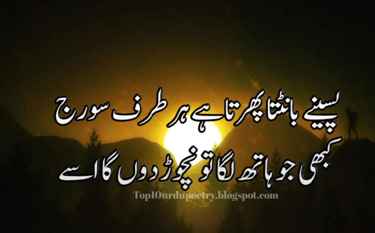 Rahat-Indori-Poetry-urdu-Shayari