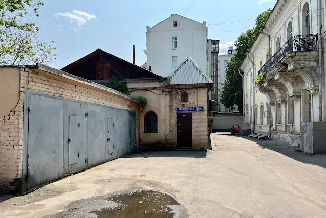 улица Земляной Вал, дворы, бывшее Справочное бюро