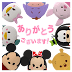 【7282】【日本】【全螢幕貼圖】【60】Disney Tsum Tsum 全螢幕貼圖