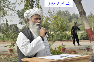 Malik Faqir Muhammad marghazani