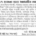 DRDA Mehsana Civil Engineer Recruitment Examination 2015