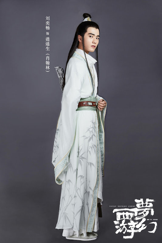 The Player / Fantasy Westward Journey China Web Drama