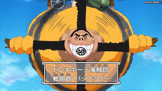 ワンピースアニメ パンクハザード編 618話 バッファロー Buffalo | ONE PIECE Episode 618