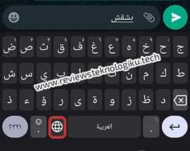 mengganti bahasa keyboard untuk whatsapp