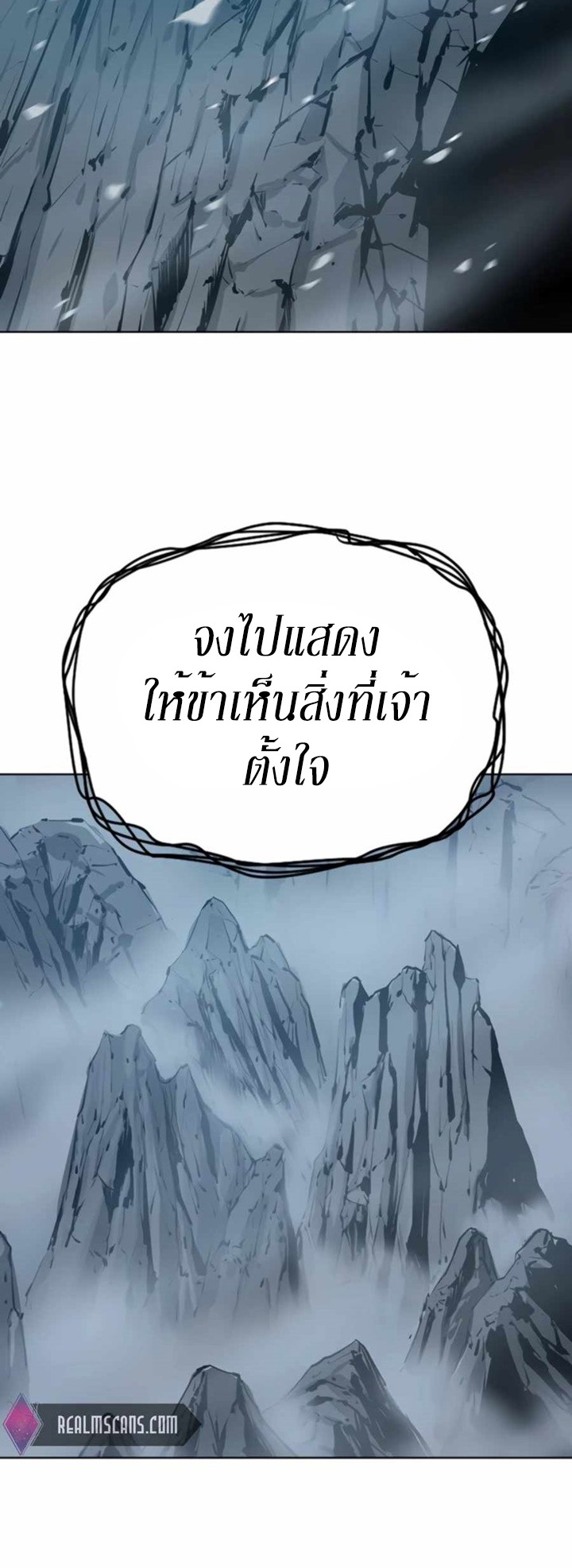 Weak Teacher ตอนที่ 61