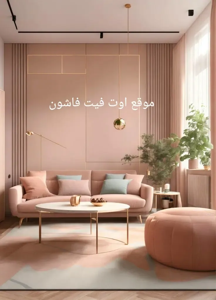 الجديد ديكور حوائط 2025 ديكور حوائط مودرن