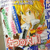 Nuevo Manga One-Shot de Nanatsu no Taizai por Nanaka Susuki en Octubre.