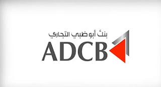 رقم بنك أبوظبي التجاري الإمارات ومحادثة خدمة العملاء 2023
