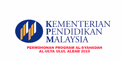 Permohonan Program Al-Syahadah Al-Ulya Ulul Albab KPM 2019