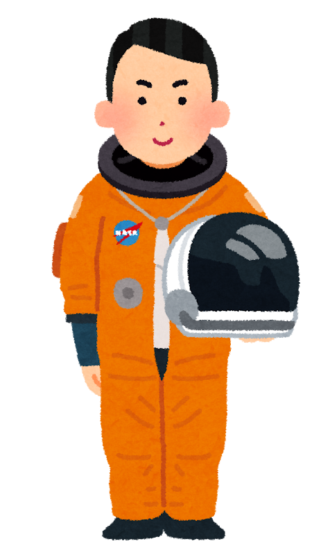 与圧服を着た宇宙飛行士のイラスト 男性 かわいいフリー素材集 いらすとや